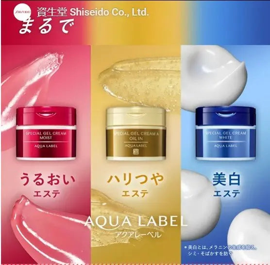 Shiseido Aqualabel Special Gel Cream 90ml by Shiseido – Lotion & Cream