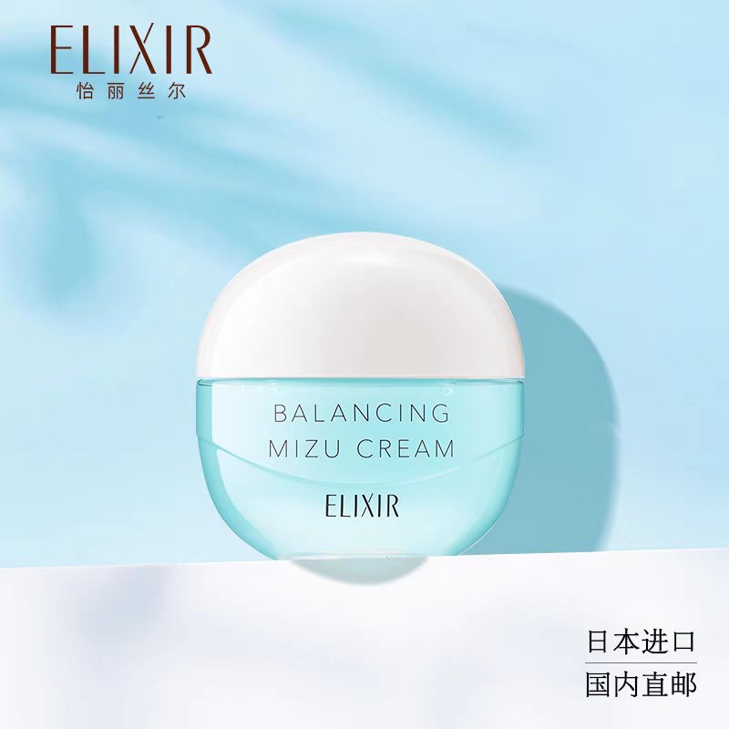 Shiseido Elixir Balancing Mizu Cream Set - Elixir | Kiokii and...