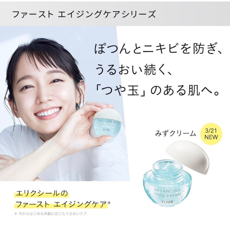 Shiseido Elixir Balancing Mizu Cream Set - Elixir | Kiokii and...