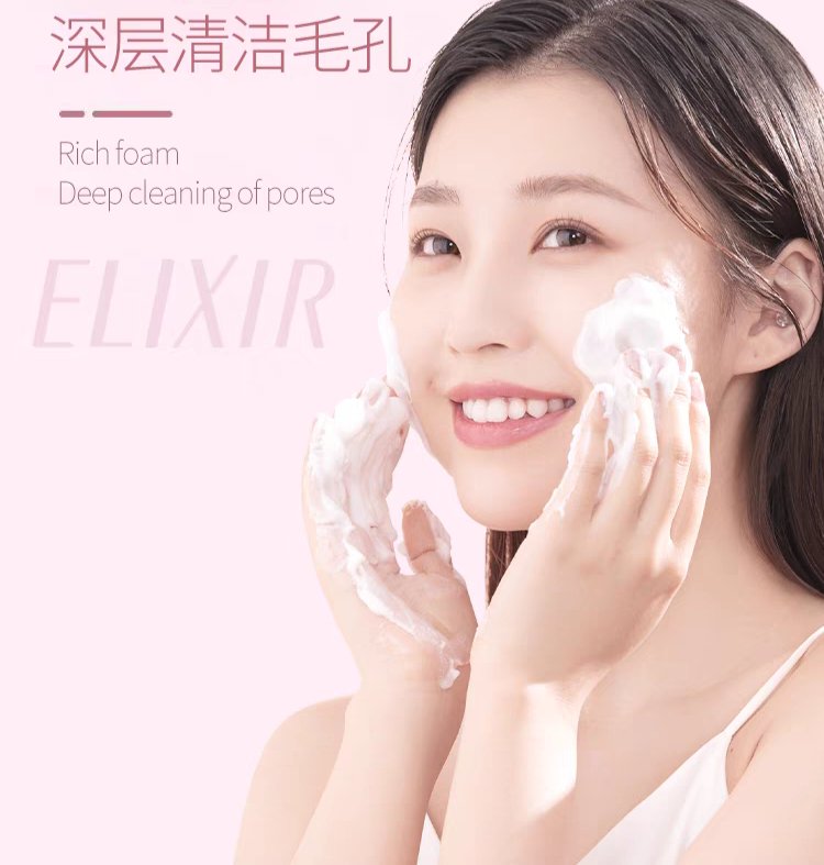 Shiseido Elixir Cleansing Foam I Refreshing Type 145g - Elixir | Kiokii and...