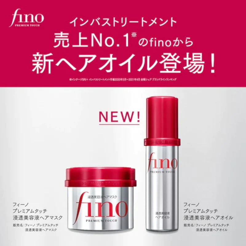 Shiseido Fino Premium Touch Essence Hair Oil - Shiseido | Kiokii and...