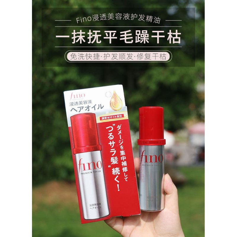 Shiseido Fino Premium Touch Essence Hair Oil - Shiseido | Kiokii and...