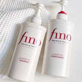 Shiseido Fino Premium Touch Moist 550ml - Shiseido | Kiokii and...