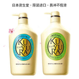 SHISEIDO Kyura Body Soap - Shiseido | Kiokii and...
