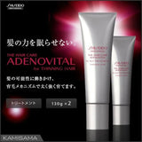 Shiseido Professional Adenovital Scalp Treatment - Shiseido | Kiokii and...