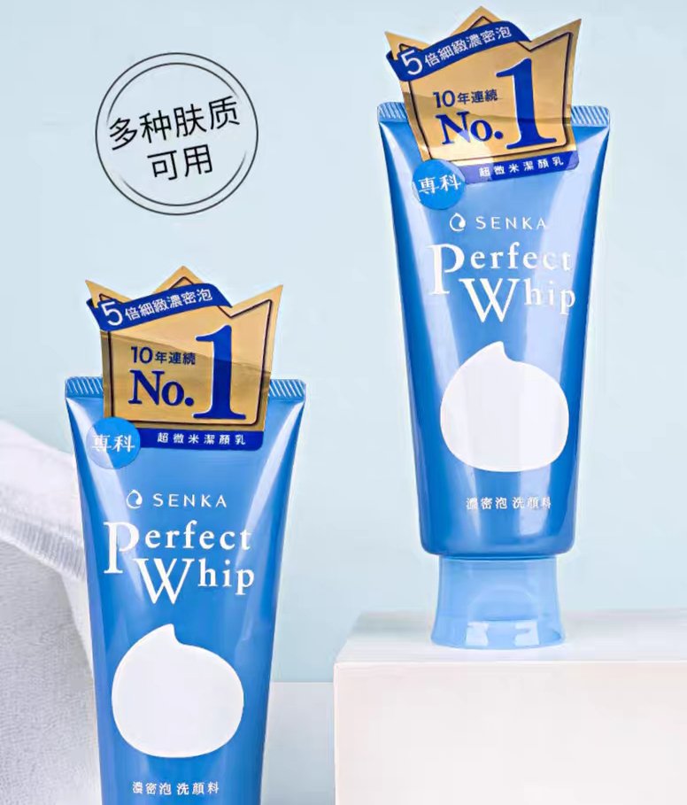 Shiseido Senka Perfect Whip - Shiseido | Kiokii and...