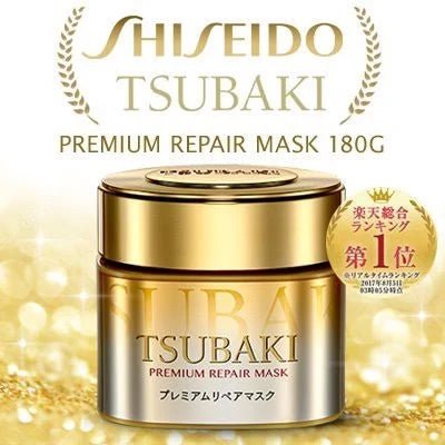Shiseido Tsubaki Hair Treatment 180g - Tsubaki | Kiokii and...