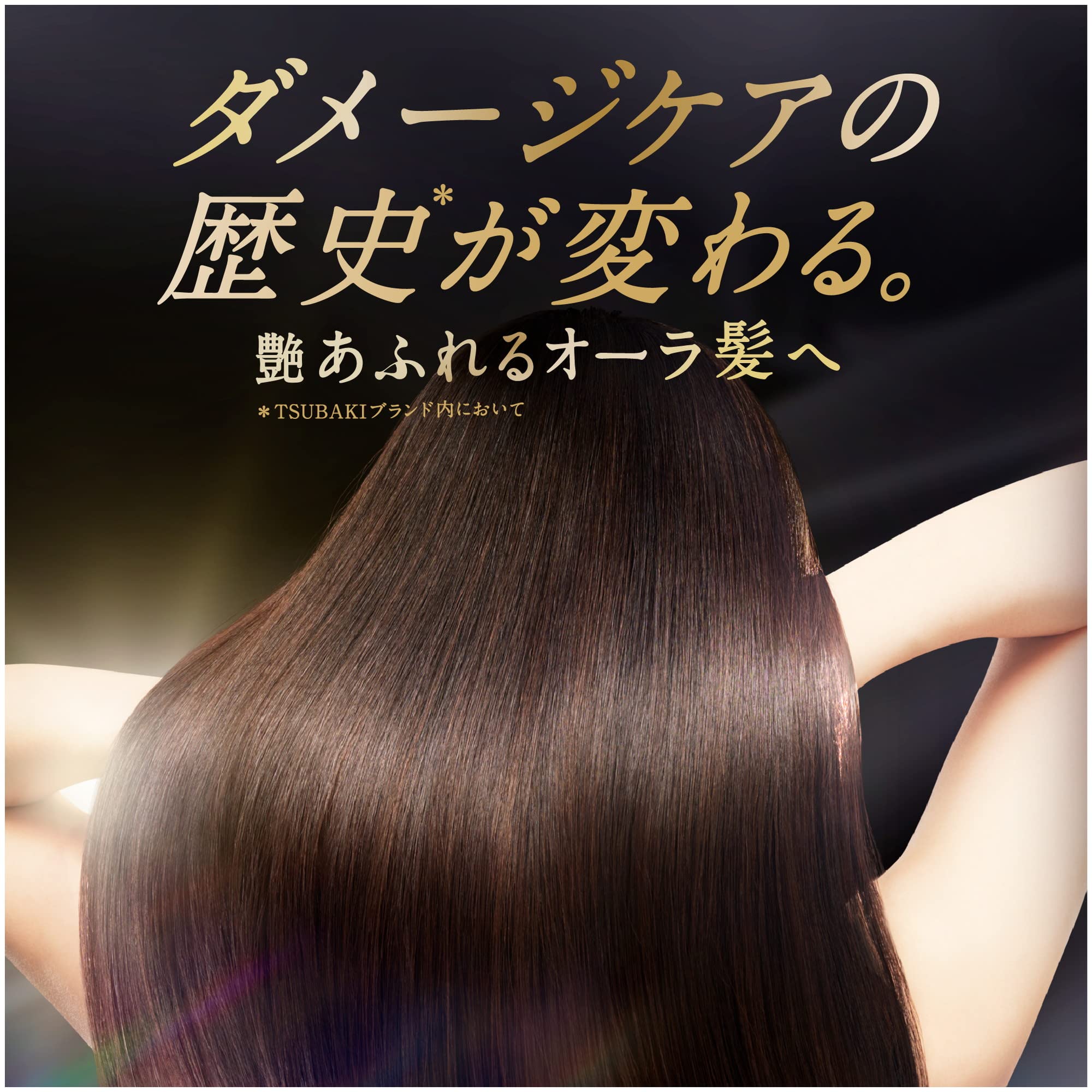 Shiseido Tsubaki Premium EX intensive Hair Shampoo or Conditioner 490ml - Tsubaki | Kiokii and...