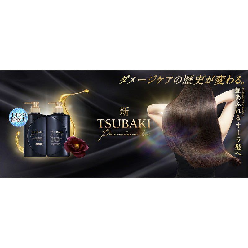 Shiseido Tsubaki Premium EX Intensive Repair Hair Set - Tsubaki | Kiokii and...