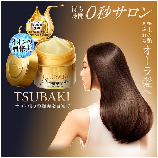 Shiseido Tsubaki Premium EX Repair Mask 180ml - Tsubaki | Kiokii and...