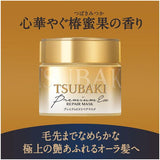 Shiseido Tsubaki Premium EX Repair Mask 180ml - Tsubaki | Kiokii and...