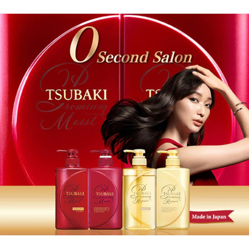 Shiseido Tsubaki Premium Moist Experience Set - Tsubaki | Kiokii and...