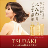 Shiseido Tsubaki Premium Repair Hair Set - Shiseido | Kiokii and...