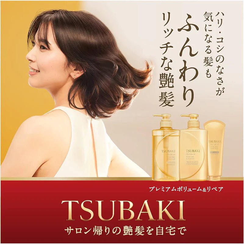 Shiseido Tsubaki Premium Repair Hair Set - Tsubaki | Kiokii and...
