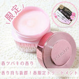 Shiseido Tsubaki Premium Repair Mask Pink Version Camellia Scent 180ml - Tsubaki | Kiokii and...