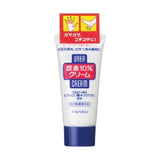 Shiseido Urea 10% Cream Tube 60g - Shiseido | Kiokii and...