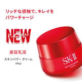 SK-II Skin Power Cream 80g - SK-II | Kiokii and...