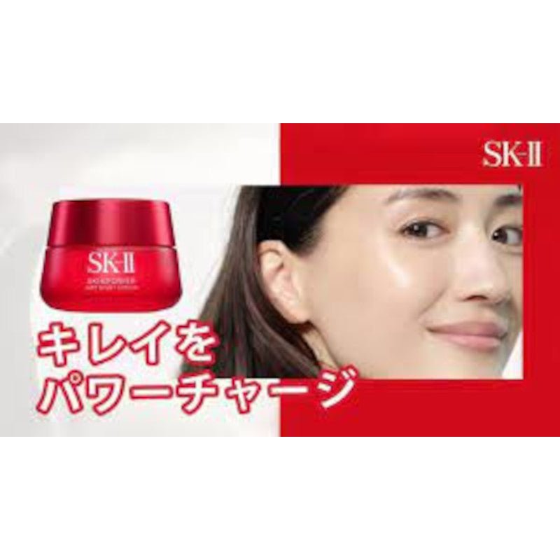 SK-II Skinpower Eye Cream - SK-II | Kiokii and...