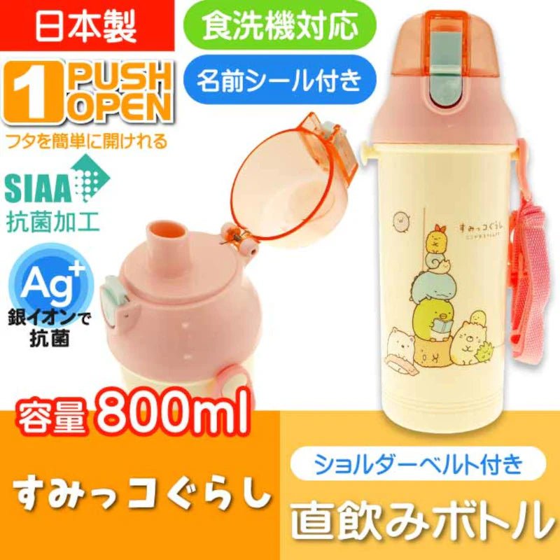 Skater Children's Antibacterial Plastic Water Bottle Sumikko Gurashi - Skater | Kiokii and...