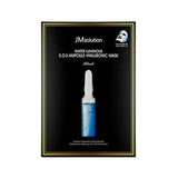 SOS Ampoule Hyaluronic Mask 10 sheets - JMSolution | Kiokii and...