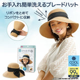 Sun Family Washable Braid Hat - Sun Family | Kiokii and...