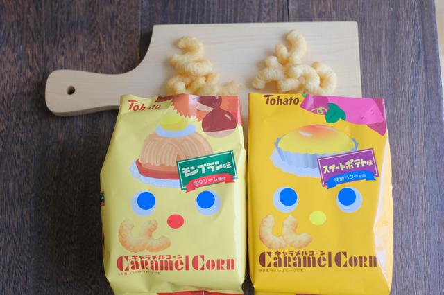 TOHATO Caramel Corn Condensed Milk Strawberry - Tohato | Kiokii and...