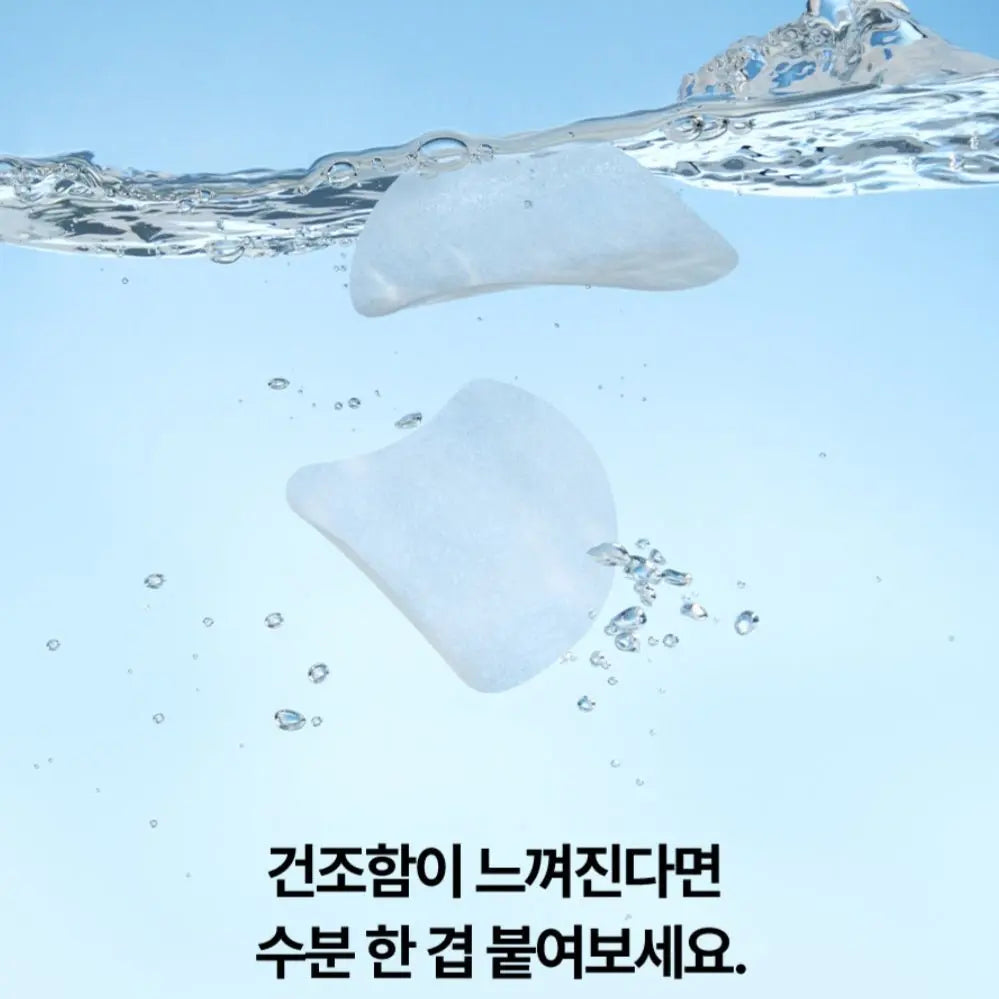 Torriden Dive-in Low Molecular Hyaluronic Acid Multi Pad 80 sheets ...