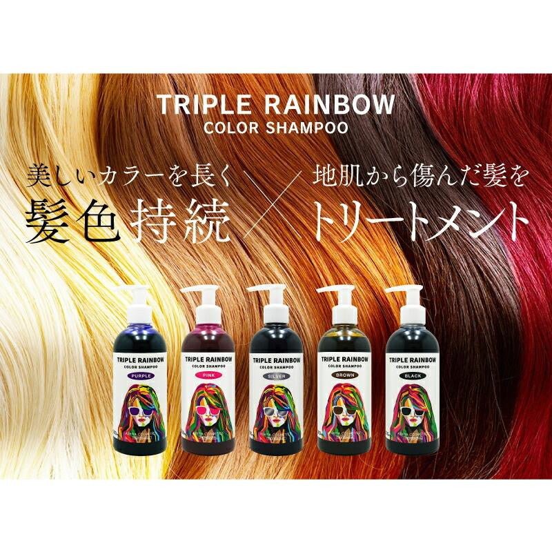 Triple Rainbow Hair Color - Triple Rainbow | Kiokii and...