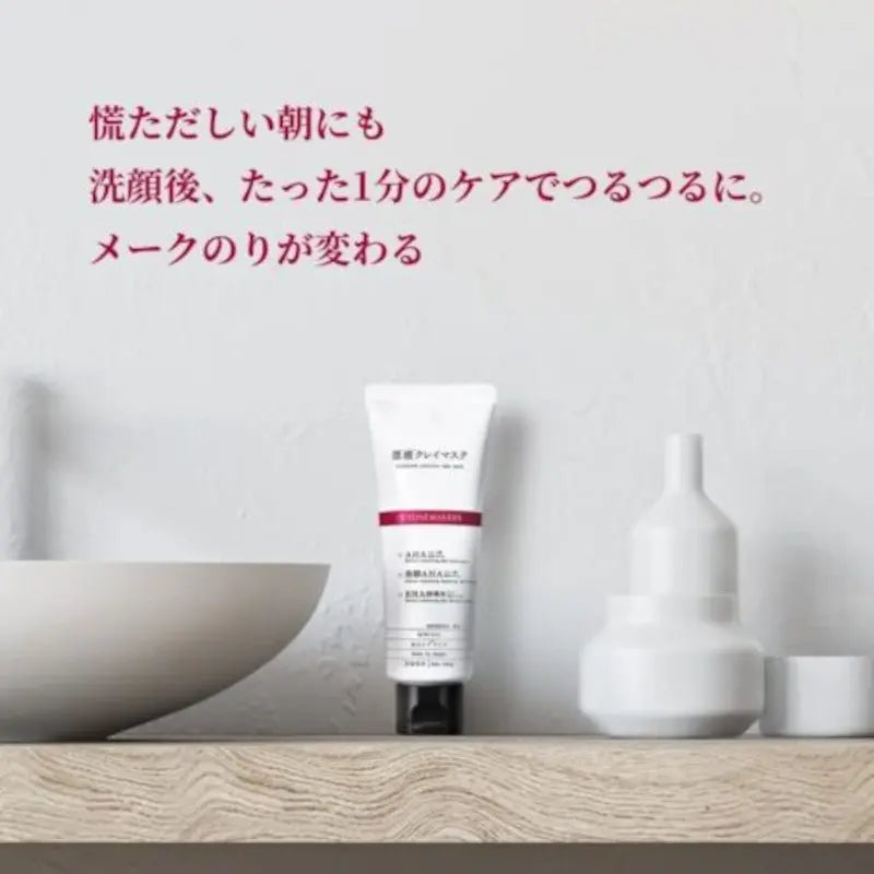 TUNEMAKERS undiluted solution clay mask 100g by Tunemakers – Wash - Off Mask