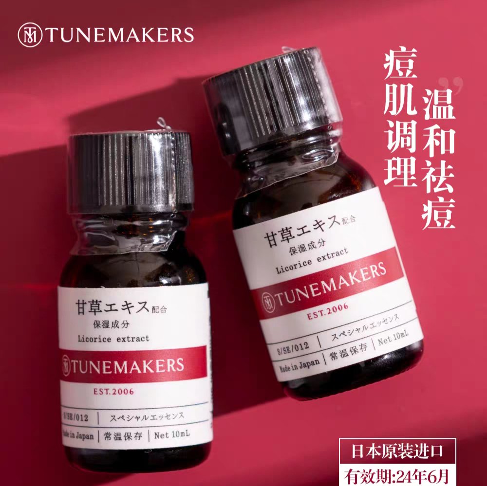Tunemakers Licorice Extract - Tunemakers | Kiokii and...