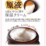 Tunemakers Undiluted Solution Moisture Cream - Tunemakers | Kiokii and...