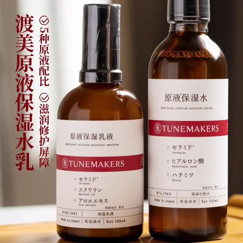 Tunemakers Undiluted Solution Moisture Emulsion 100ml by Tunemakers – Lotion & Cream