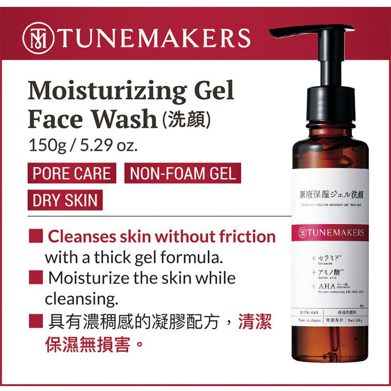 Tunemakers Undiluted Solution Moisture Gel Face Wash - Tunemakers | Kiokii and...