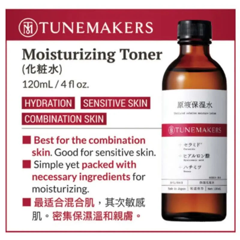 Tunemakers Undiluted Solution Moisture Lotion 120ml by Tunemakers – Lotion & Cream