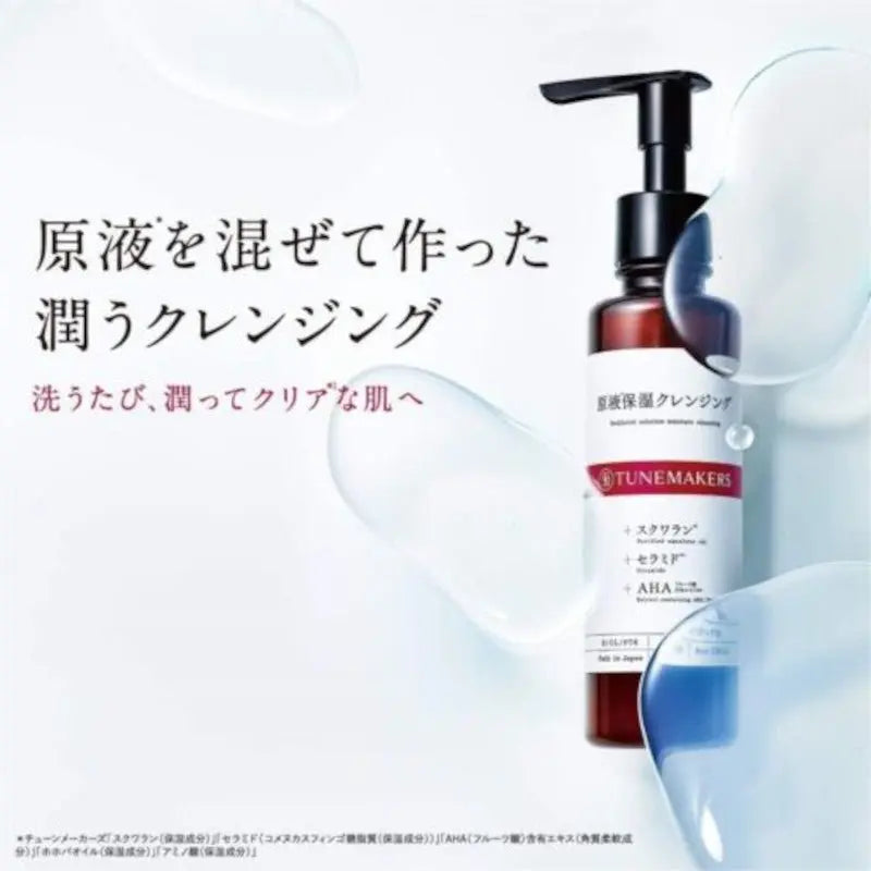 Tunemakers Undiluted Solution Moisture Cleansing 150ml by Tunemakers – Makeup Remover