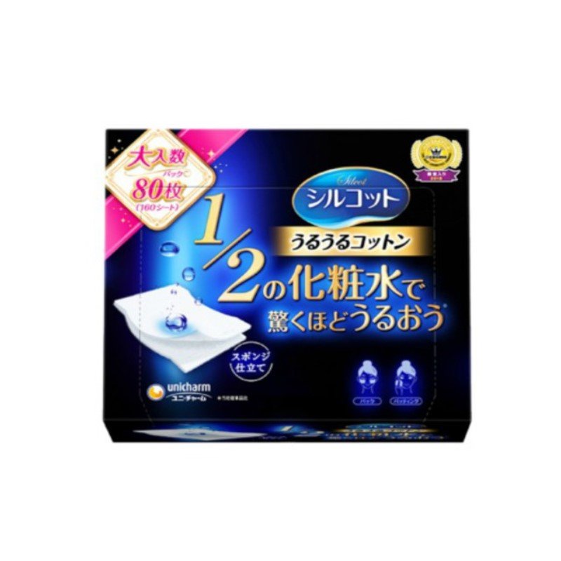 Unicharm 1/2 Lotion Cotton 40 Sheets - Unicharm | Kiokii and...