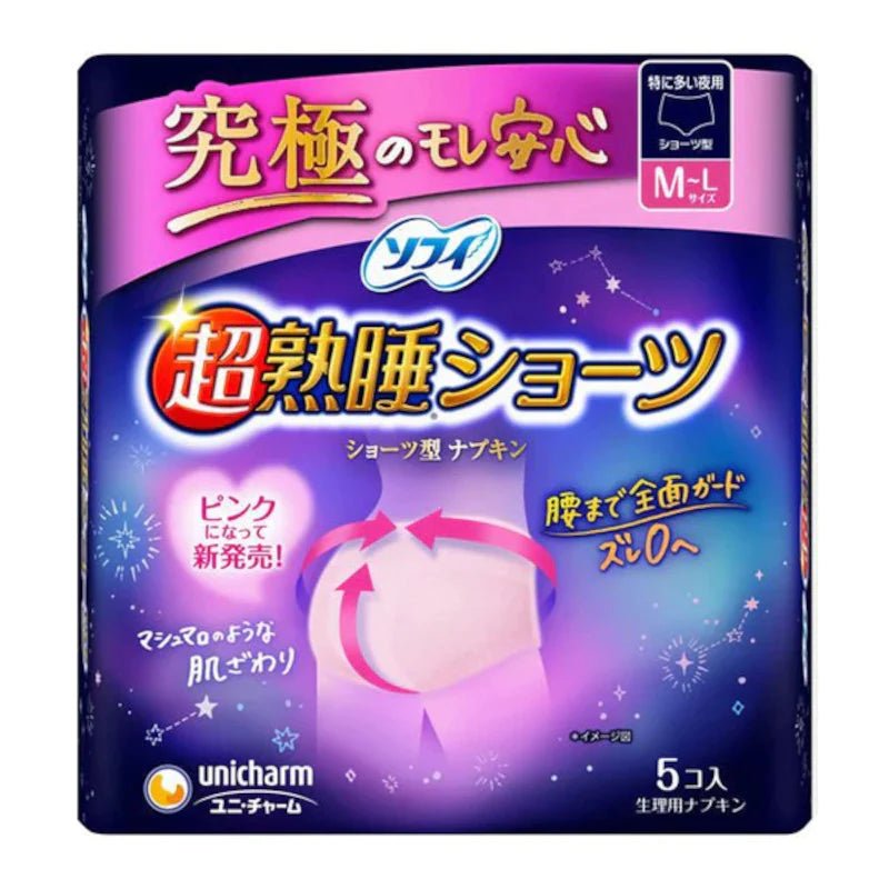 Unicharm Overnight Sanitary Underwear M-L 5pcs - Unicharm | Kiokii and...