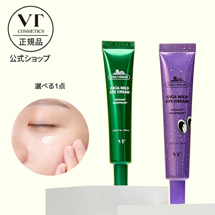 VT Cica Mild Eye Cream 30ml - VT Cosemtics | Kiokii and...
