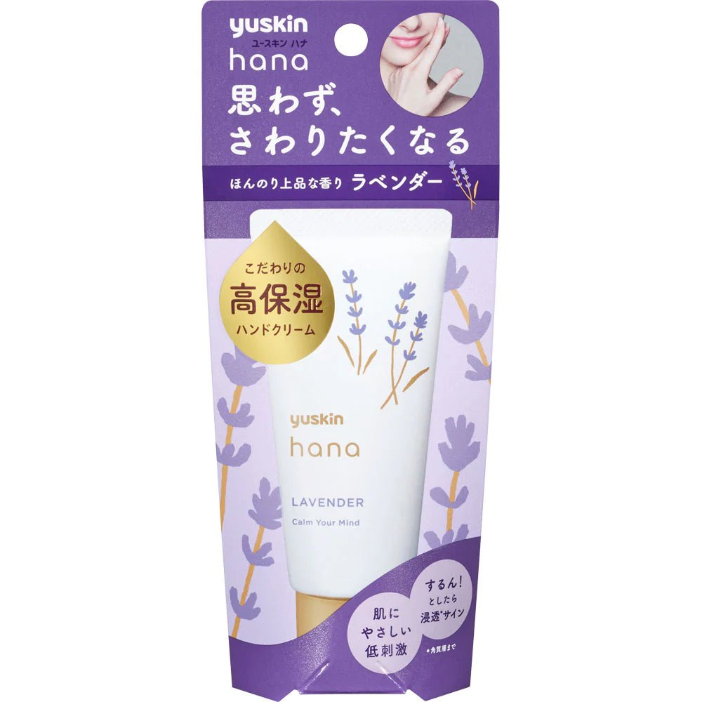 Yuskin Hana Hand Cream Lavender - Yuskin | Kiokii and...