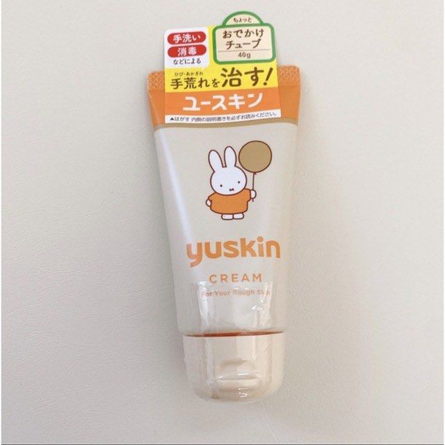 Yuskin Miffy Moisturizing Hand Cream 40g - Yuskin | Kiokii and...